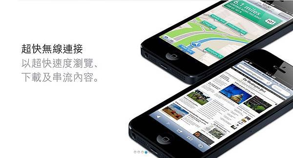 iphone5 (4)