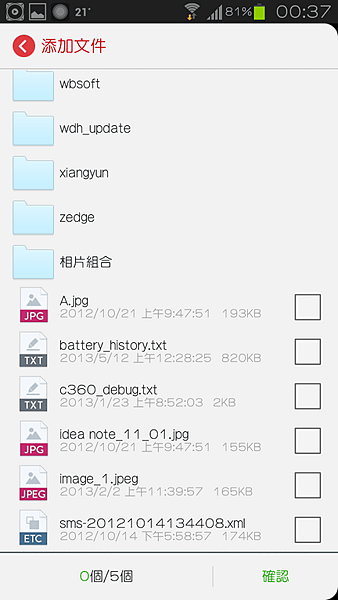 LineBand (12) (複製)