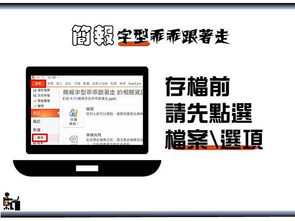 投影片3.BMP