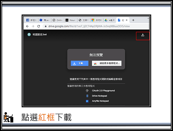 ie亂碼 4-0.png