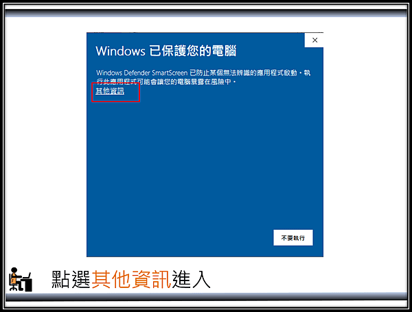 ie亂碼 4-2.png