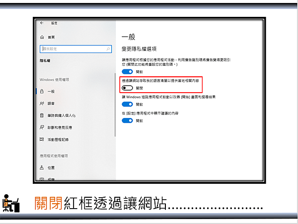 ie亂碼 3.png
