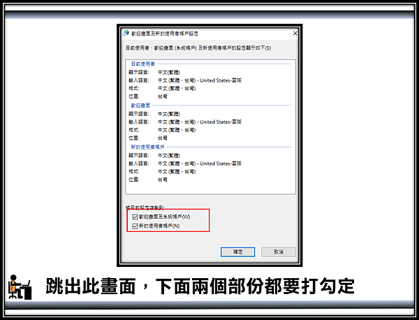ie亂碼 5-2.png