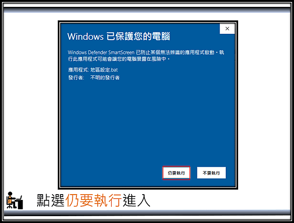 ie亂碼 4-3.png