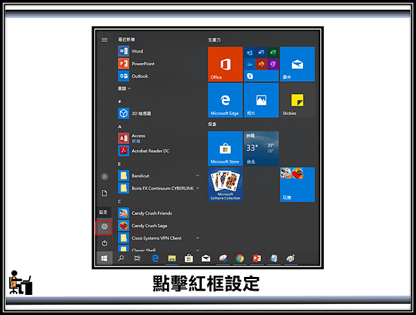 ie亂碼 1.png