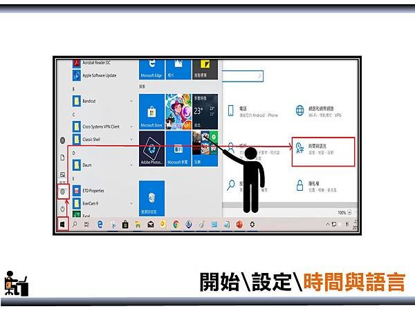 投影片10.BMP