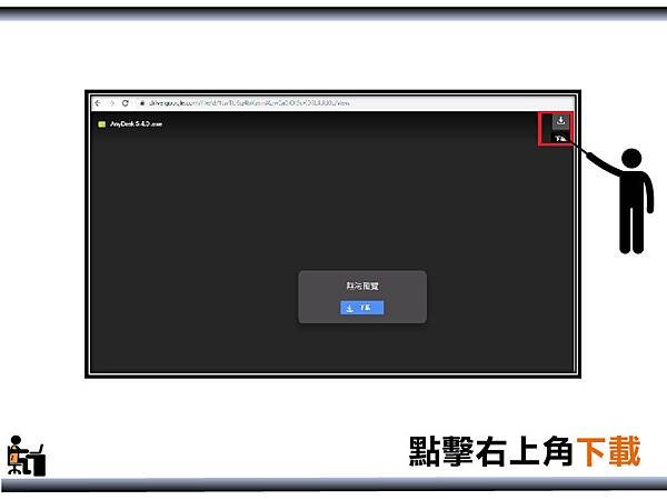 投影片22.BMP