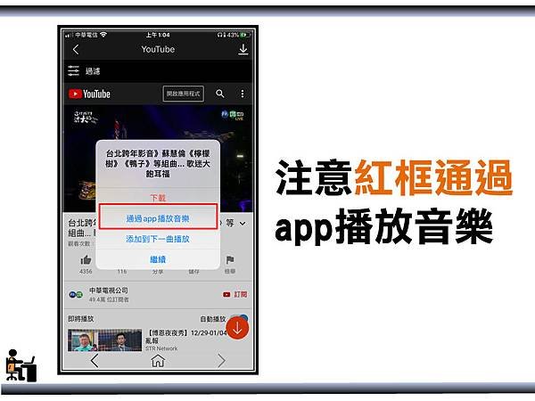 投影片11.BMP