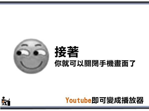 投影片12.BMP