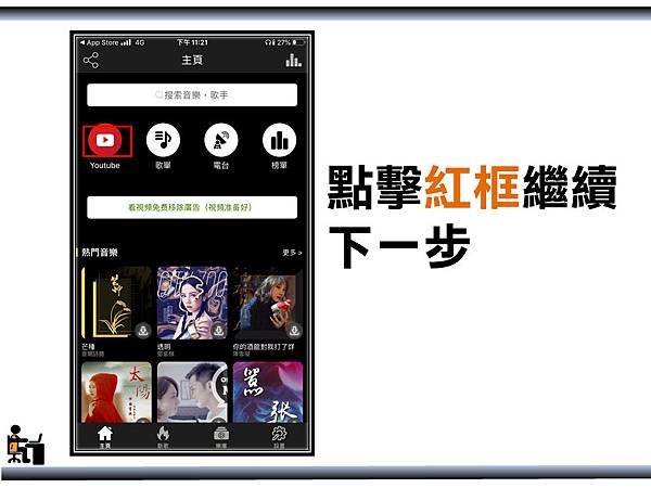 投影片9.BMP