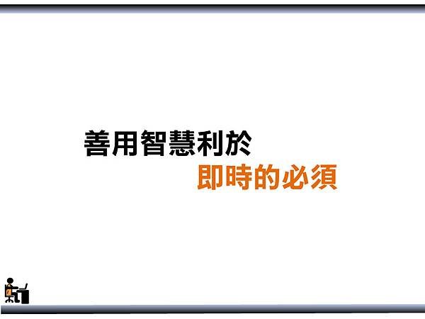投影片13.BMP