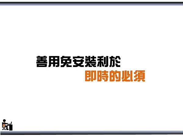 投影片14.BMP