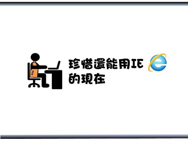 投影片21.BMP