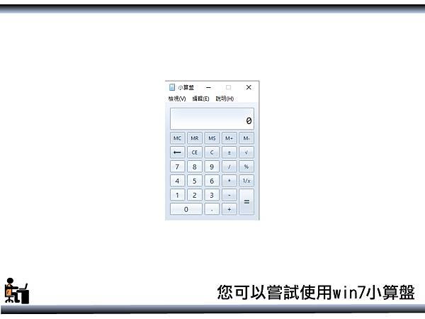 投影片3.BMP