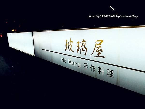 DSCF1235_副本