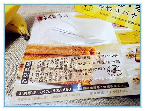 DSCF8719_副本