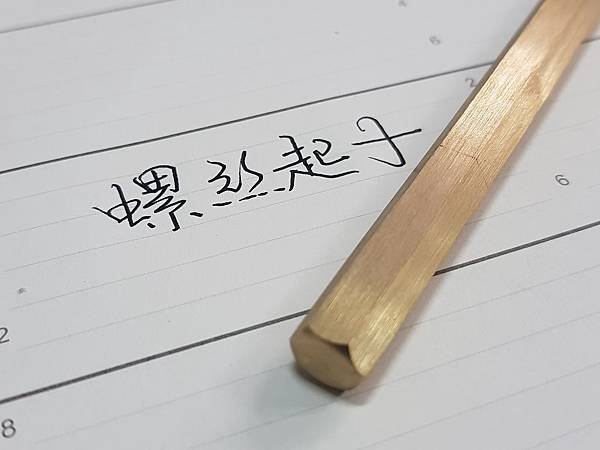 20190630_055548.jpg