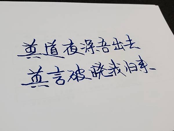 20201002_195800.jpg