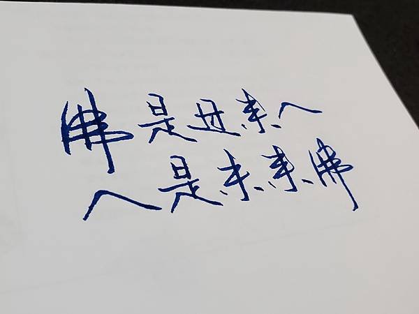 20201002_195823.jpg