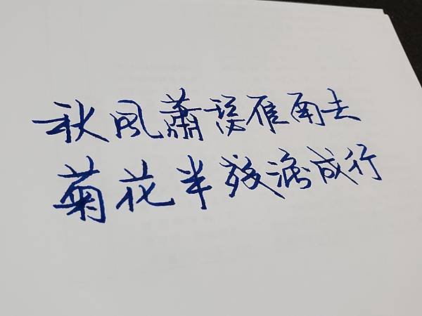 20201012_005806.jpg