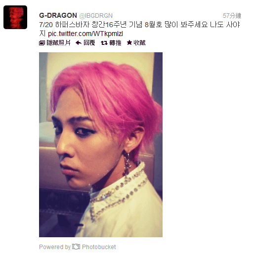 G-DRAGON (IBGDRGN) on Twitter_1342705706565