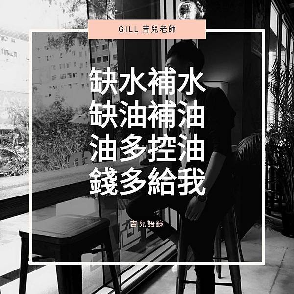 油水平衡2.jpg