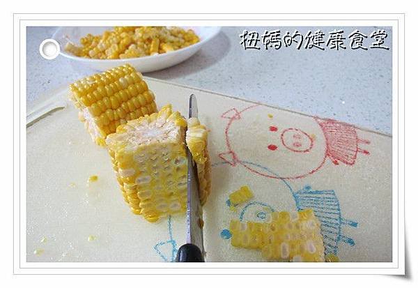 自製玉米粒01