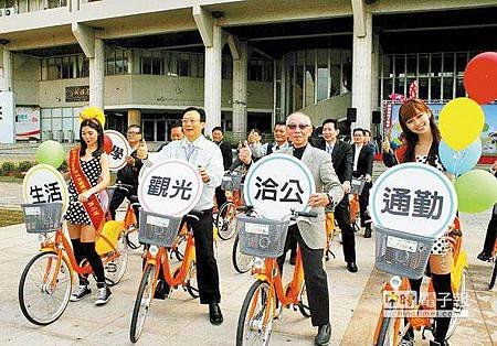 台中iBike