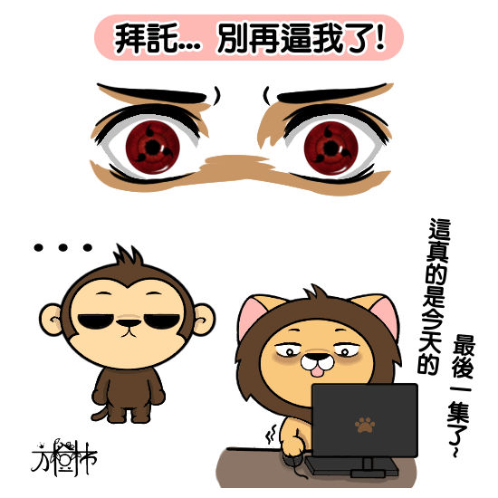 No.83在一集-ok.png