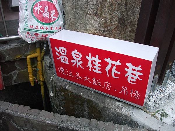 DSCF9207.JPG