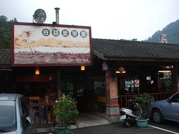 DSCF9210.JPG