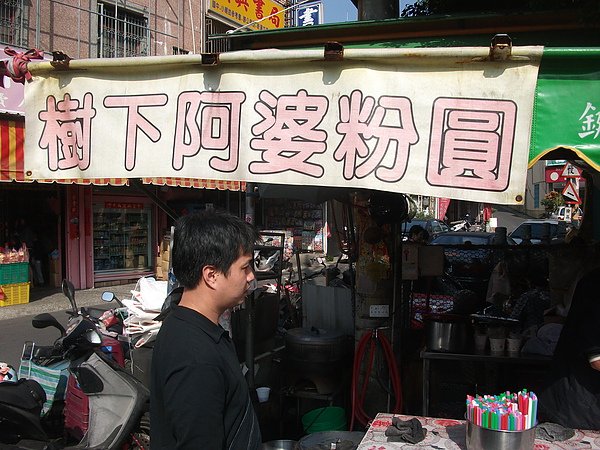 DSCF7559.JPG
