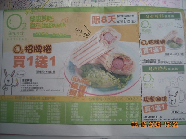 DSCN2850.JPG