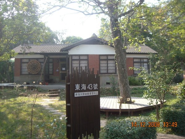 DSCN3082.JPG