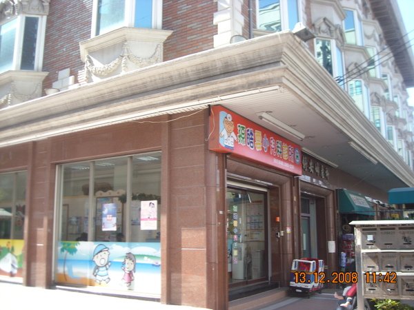 DSCN3008.JPG