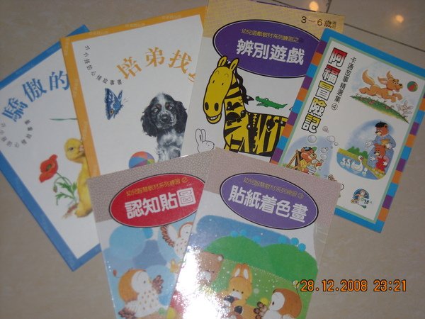 DSCN3535.JPG