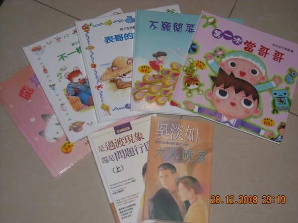 DSCN3534.JPG