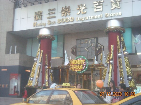 DSCN3440.JPG