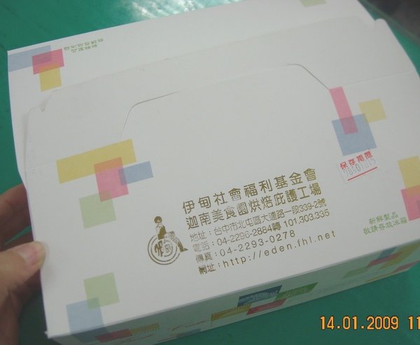 DSCN3727.JPG