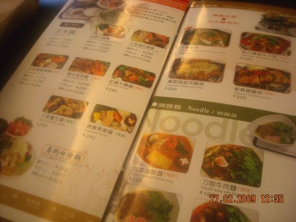 DSCN4682.JPG