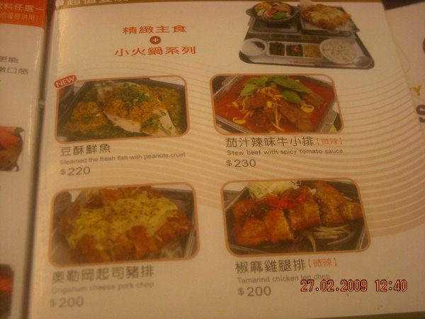 DSCN4684.JPG