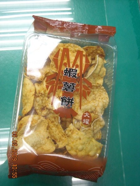 DSCN4981.JPG