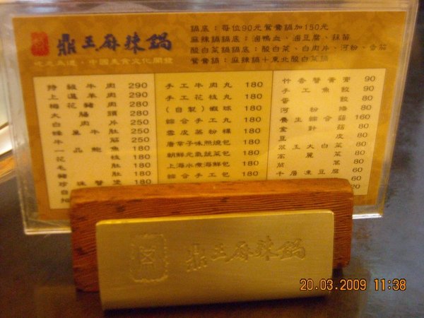 DSCN5234.JPG