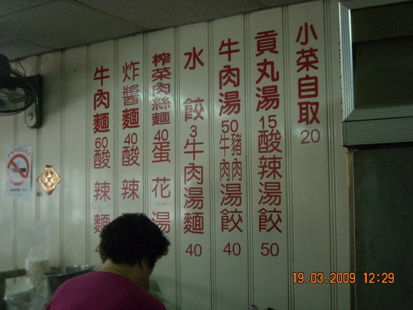 DSCN5198.JPG