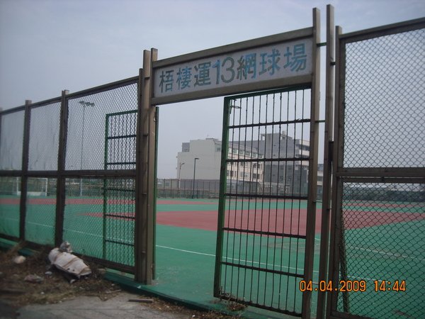 DSCN5744.JPG