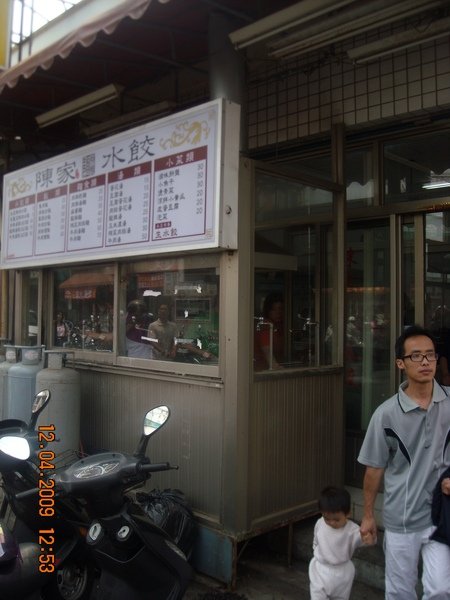DSCN5930.JPG