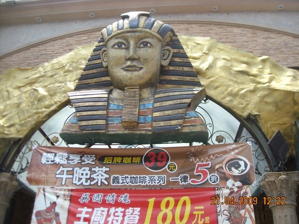 DSCN6295.JPG