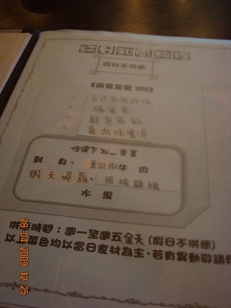 DSCN6521.JPG