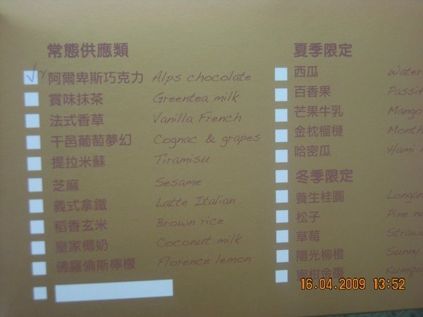 DSCN5980.JPG