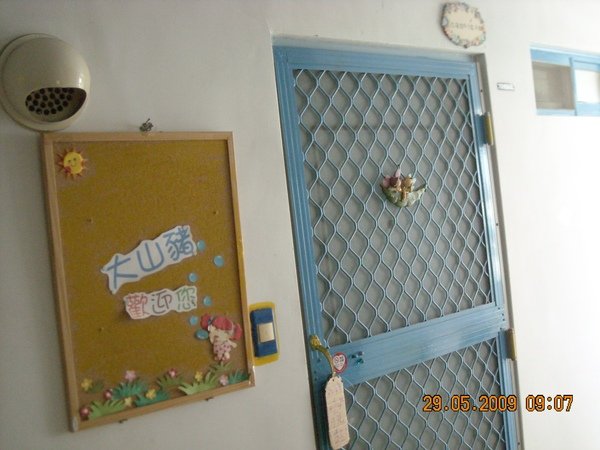 DSCN7274.JPG